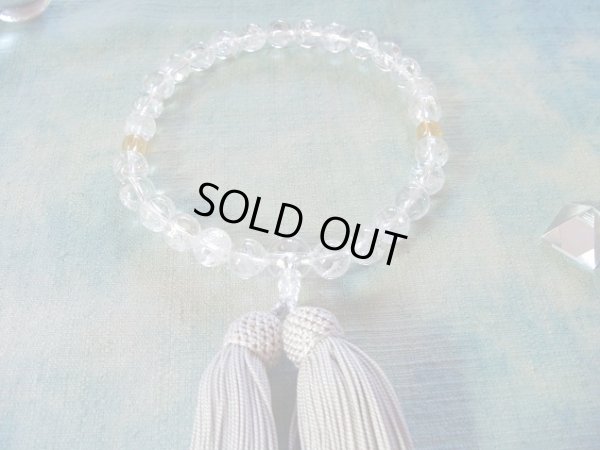 画像2: 　極上アイリスクォーツ＆アゾゼオ　正絹房　