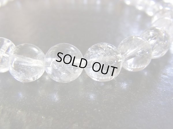 画像5: 　極上アイリスクォーツ＆アゾゼオ　正絹房　