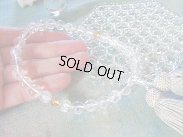 画像4: 　極上アイリスクォーツ＆アゾゼオ　正絹房　