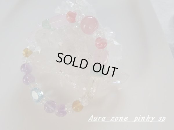 画像1: aura-zone　1  pinky sp 