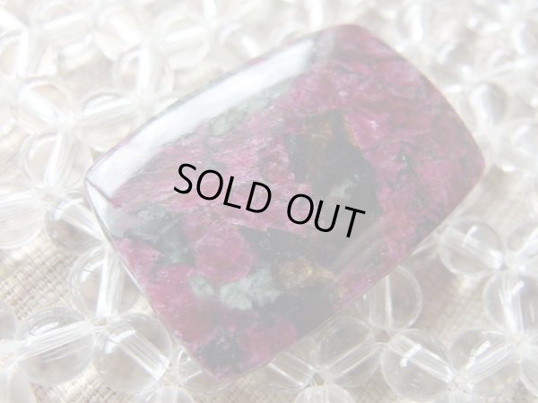 画像3: 　高品質ユーディアライト　ルース