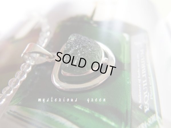 画像3: 神秘の銀製モルダバイトと極上水晶のヒーリングネックレス　