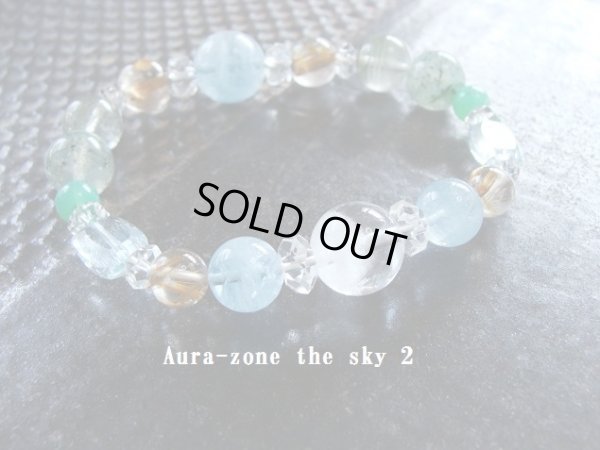 画像1: aura-zone the sky 2