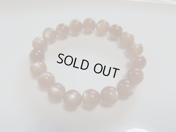 画像9:  Premium　moon stone 