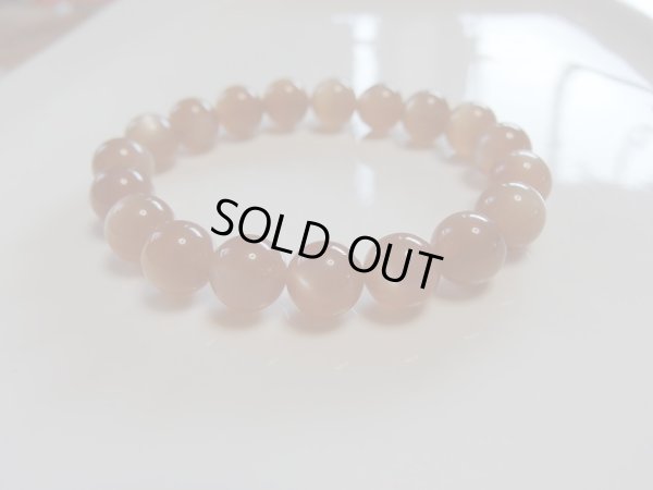 画像7:  Premium　moon stone 