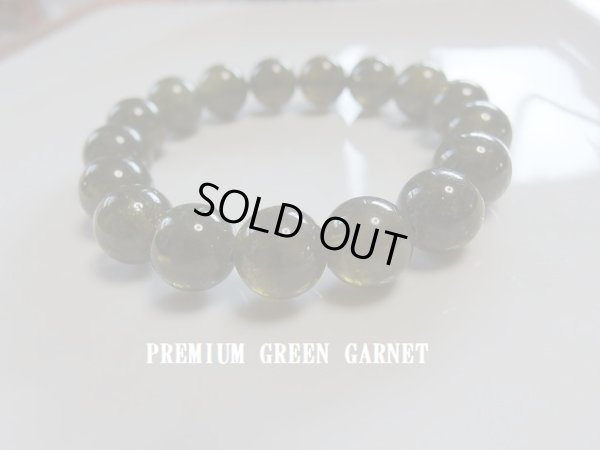 画像1: premium  green garnet 12ミリ　特選特価