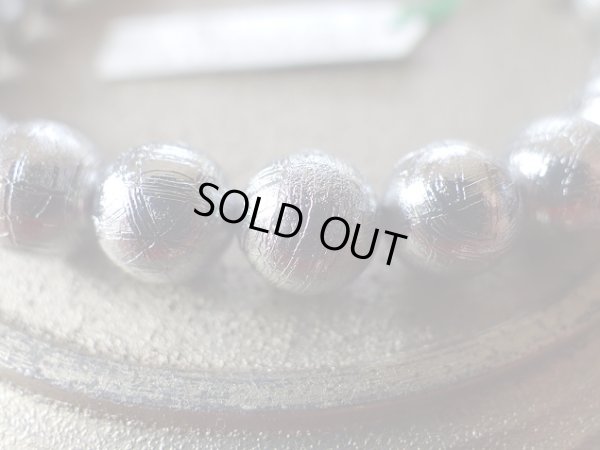 画像8: 宇宙隕石　ムオニオナルスタ　８.５ミリ玉　　特別特価　