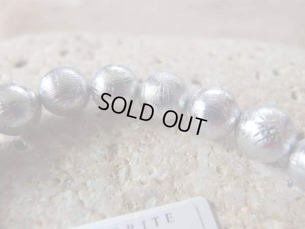 画像16: 宇宙隕石　ムオニオナルスタ　８.５ミリ玉　　特別特価　