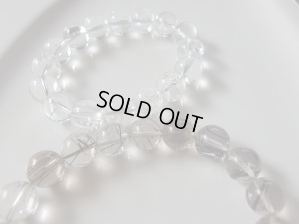 画像10: 稀少　スモーキーイントルマリンクォーツまたはトルマリンインスモーキークォーツ期間限定特価