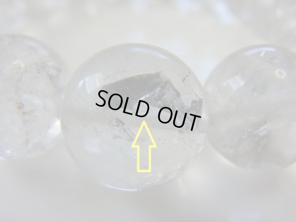 画像13: エレスチャル&アイリスクォーツ　クォーツ入り　期間限定特価