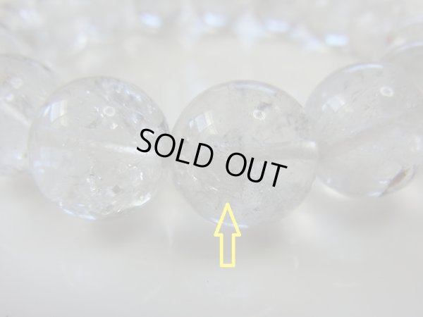 画像14: エレスチャル&アイリスクォーツ　クォーツ入り　期間限定特価