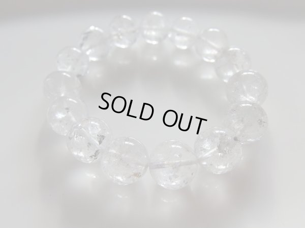 画像5: エレスチャル&アイリスクォーツ　クォーツ入り　期間限定特価