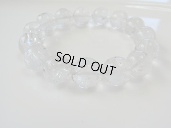 画像15: エレスチャル&アイリスクォーツ　クォーツ入り　期間限定特価