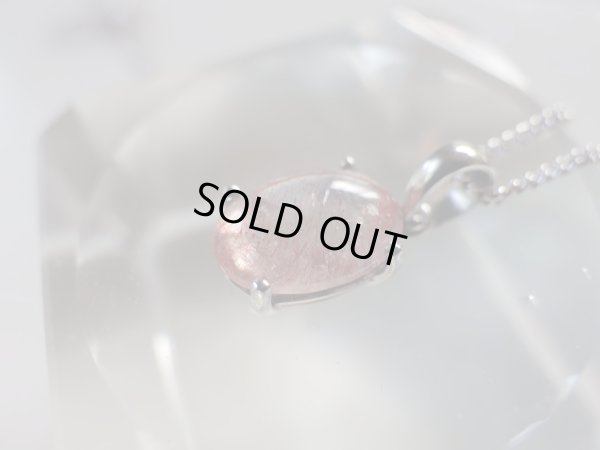 画像2: 特別企画　苺水晶　ストロベリークォーツPT　（カザフスタン原産）　特価