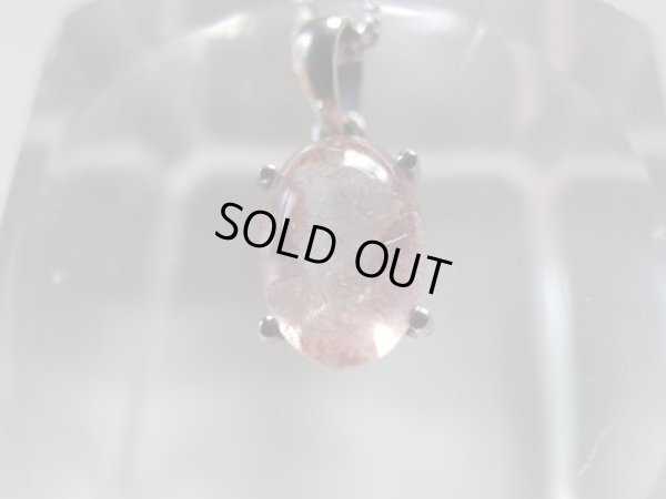 画像3: 特別企画　苺水晶　ストロベリークォーツPT　（カザフスタン原産）　特価