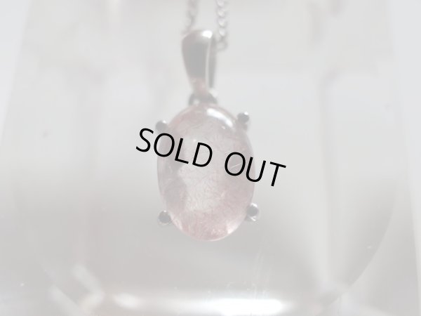 画像4: 特別企画　苺水晶　ストロベリークォーツPT　（カザフスタン原産）　特価