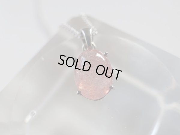 画像6: 特別企画　苺水晶　ストロベリークォーツPT　（カザフスタン原産）　特価