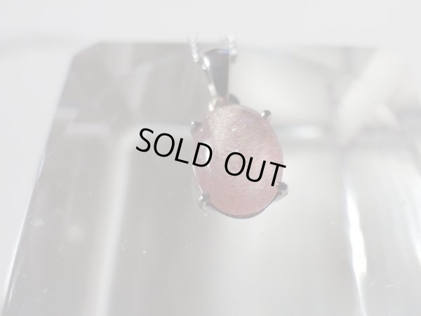 画像7: 特別企画　苺水晶　ストロベリークォーツPT　（カザフスタン原産）　特価