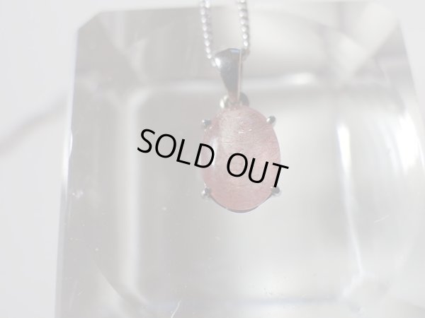 画像11: 特別企画　苺水晶　ストロベリークォーツPT　（カザフスタン原産）　特価