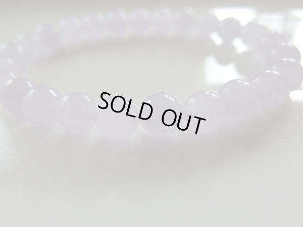 画像6: 天然無着色　Premium　ラベンダー翡翠　ブレスレット