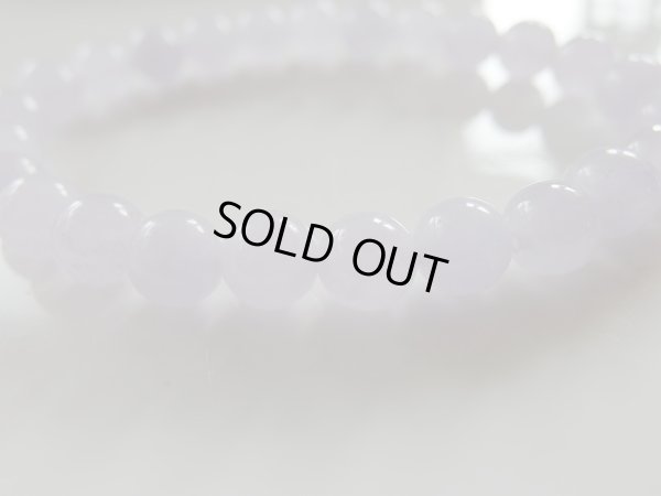 画像8: 天然無着色　Premium　ラベンダー翡翠　ブレスレット