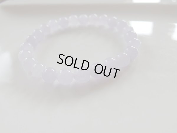 画像4: 天然無着色　Premium　ラベンダー翡翠　ブレスレット