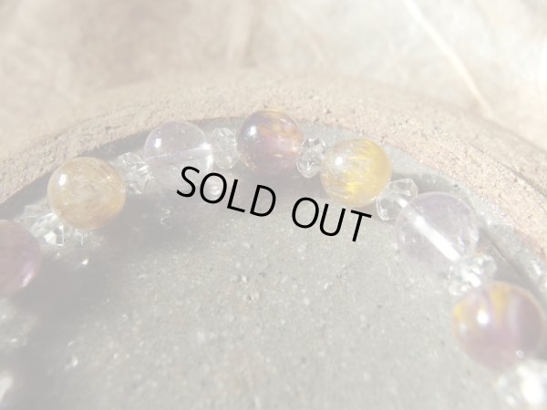 画像11: Premiumゲーサイトトの神秘　「  燃えるゲーサイト　」