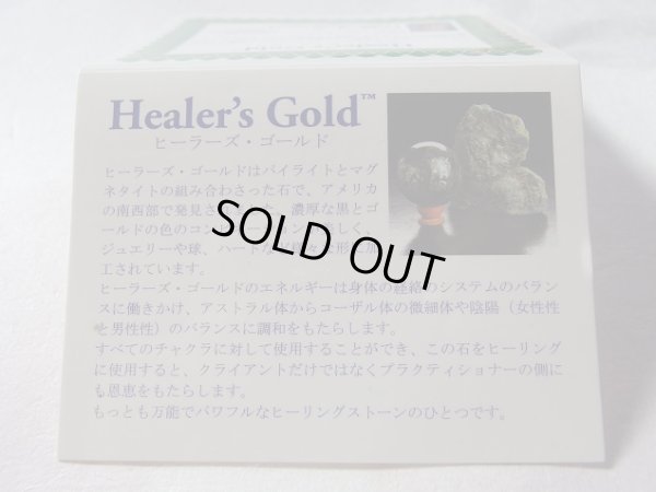 画像17: 孤高の天珠　「　黄金の睡蓮　　」　エレガンスローズ　24金箔ベネチアンガラス　ブルトパアクア入り