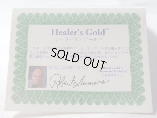 画像18: 孤高の天珠　「　黄金の睡蓮　　」　エレガンスローズ　24金箔ベネチアンガラス　ブルトパアクア入り