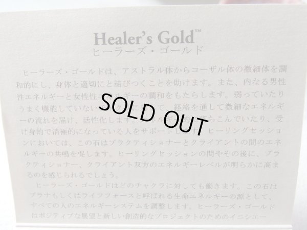 画像19: 孤高の天珠　「　黄金の睡蓮　　」　エレガンスローズ　24金箔ベネチアンガラス　ブルトパアクア入り