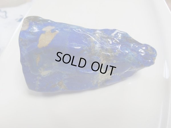 画像9: 　美ラピス原石　　磨き石　