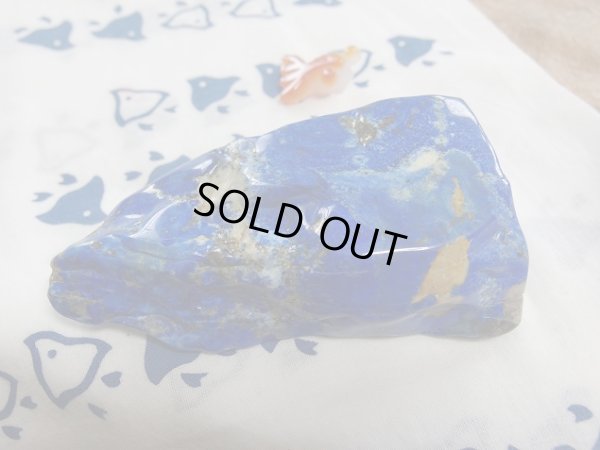 画像2: 　美ラピス原石　　磨き石　