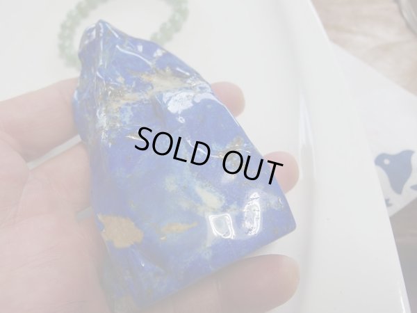 画像10: 　美ラピス原石　　磨き石　