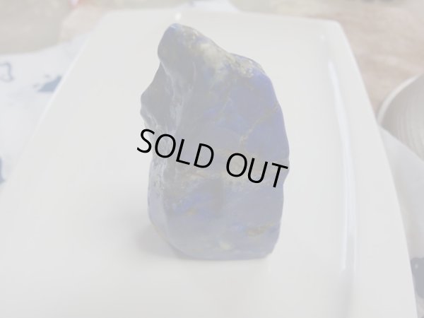 画像8: 　美ラピス原石　　磨き石　