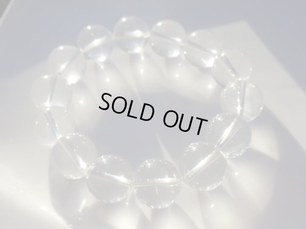 画像6: 　　超レア　超高品質　１５.２ミリ　全玉キャッツアイ極上ミルキークォーツ2