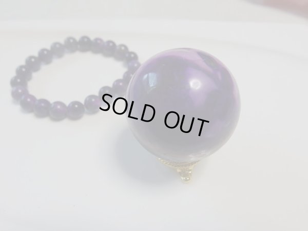 画像8: 　高品質スギライト　スフィア　46ミリ玉