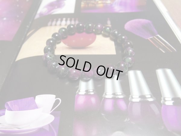 画像16: 　ルビーインゾイサイト　1　８.５ミリブレスレット　