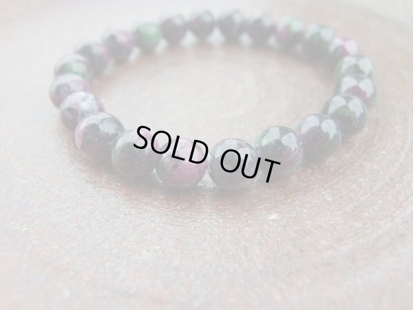 画像2: 　ルビーインゾイサイト　1　８.５ミリブレスレット　