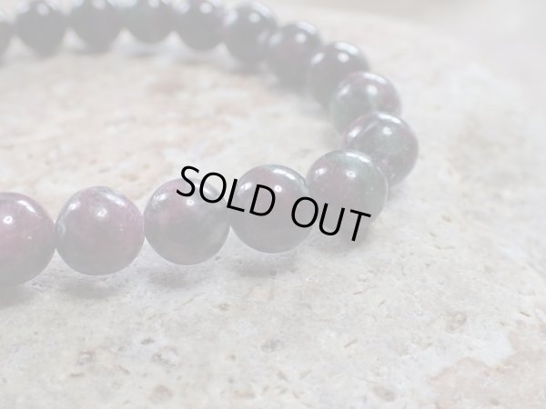 画像8: 　ルビーインゾイサイト　1　８.５ミリブレスレット　