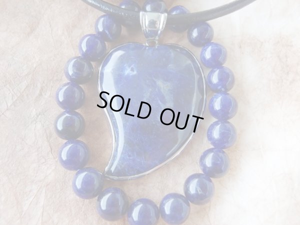 画像8: 　インペリアルソーダライトのブレスとペンダントのセット「限定企画」