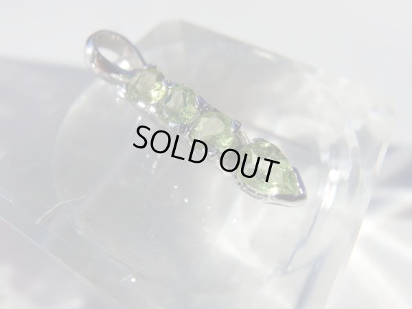 画像4: ペリドットの雫