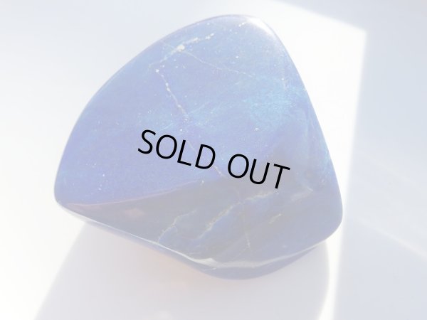 画像3: 高品質　ラピスラズリ　磨き石　