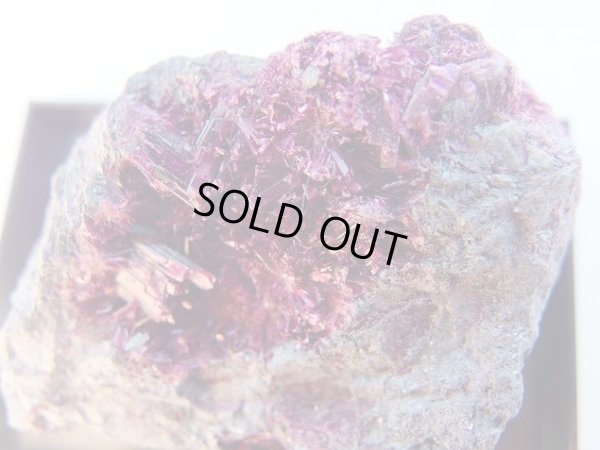 画像5: 高品質　コバルト華　エリスライト　母岩付き結晶原石