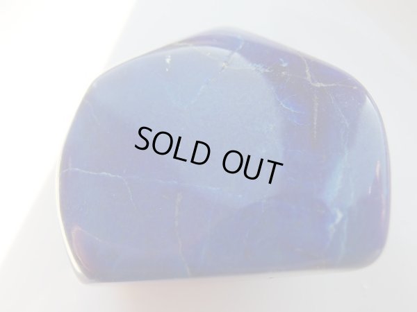 画像6: 高品質　ラピスラズリ　磨き石　