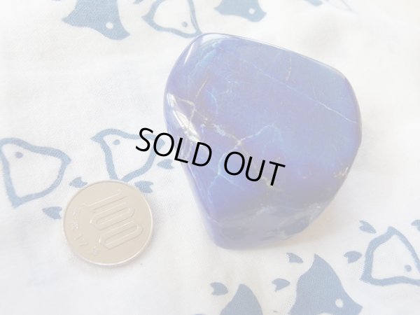 画像13: 高品質　ラピスラズリ　磨き石　