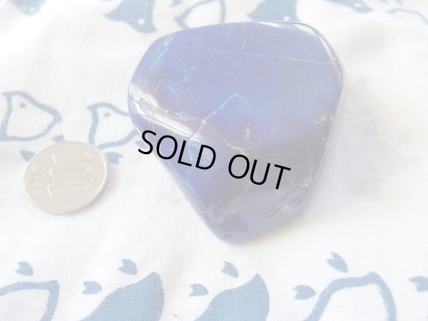 画像12: 高品質　ラピスラズリ　磨き石　