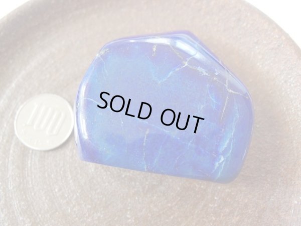 画像11: 高品質　ラピスラズリ　磨き石　