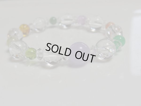 画像8: アイリスの泉　稀少　天然色ラベンダー翡翠搭載バージョン