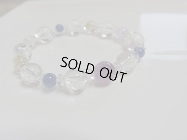 画像8: アイリスの泉　スーパーセブン仕様　キャッツアイカイヤナイト　クンツァイト入り