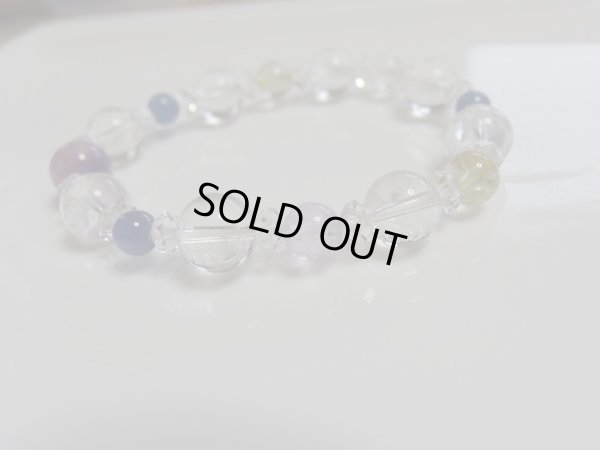 画像4: アイリスの泉　スーパーセブン仕様　キャッツアイカイヤナイト　クンツァイト入り